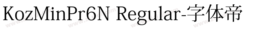KozMinPr6N Regular字体转换